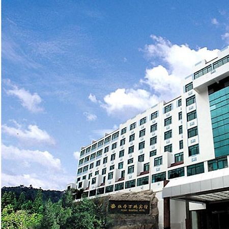 Peony Wanpeng Hotel 샤먼 외부 사진