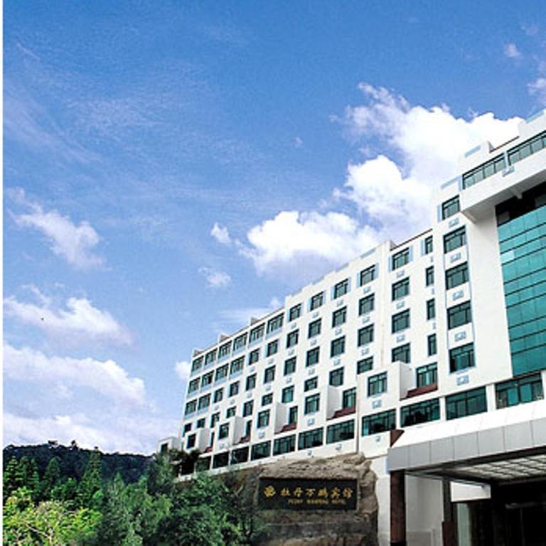 Peony Wanpeng Hotel 샤먼 외부 사진